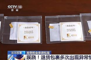 米切尔吹杨欧文三选一 湖人今夏的3个首轮签能换来谁？